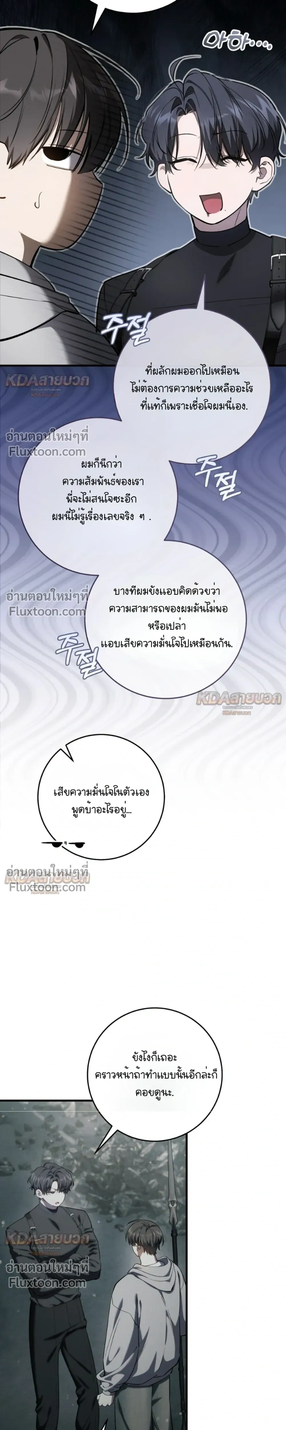 หน้าที่ 31