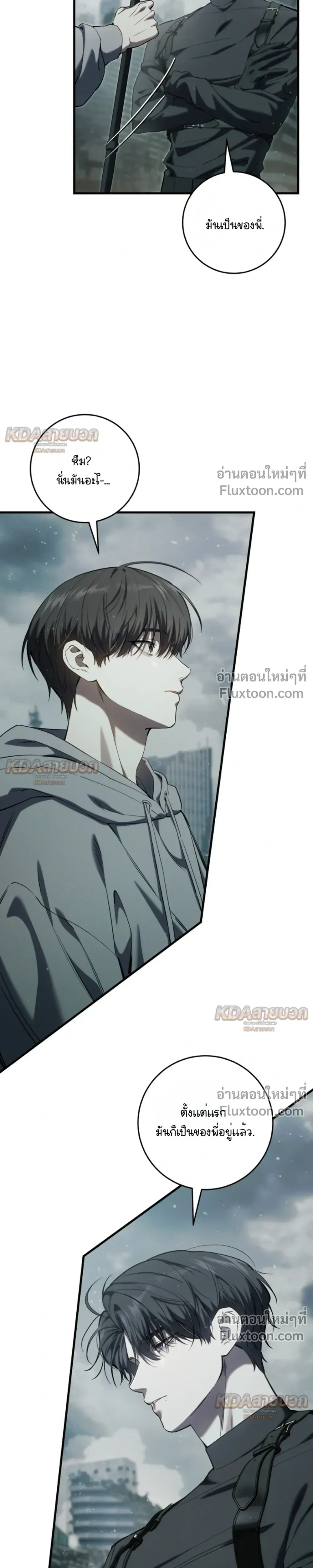 หน้าที่ 27