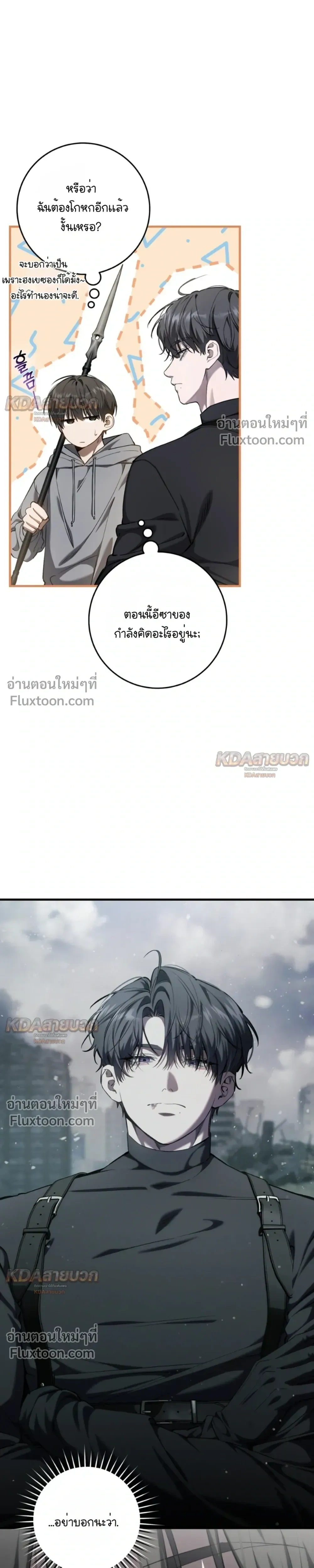 หน้าที่ 25