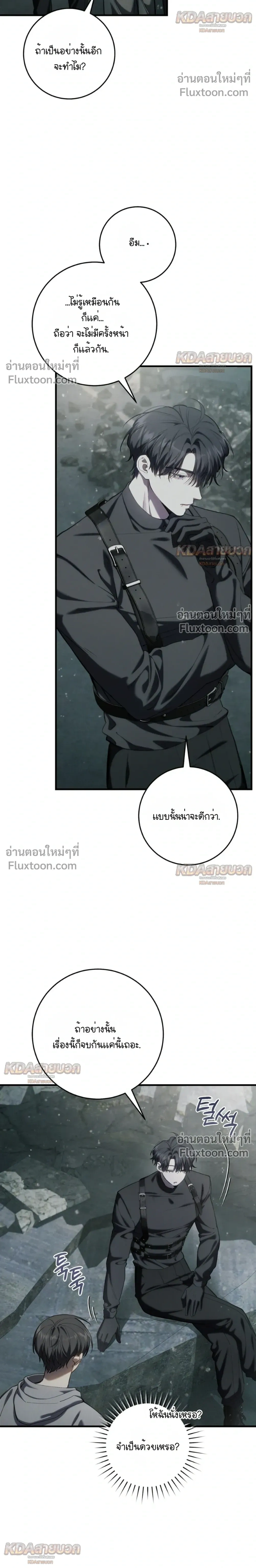 หน้าที่ 32