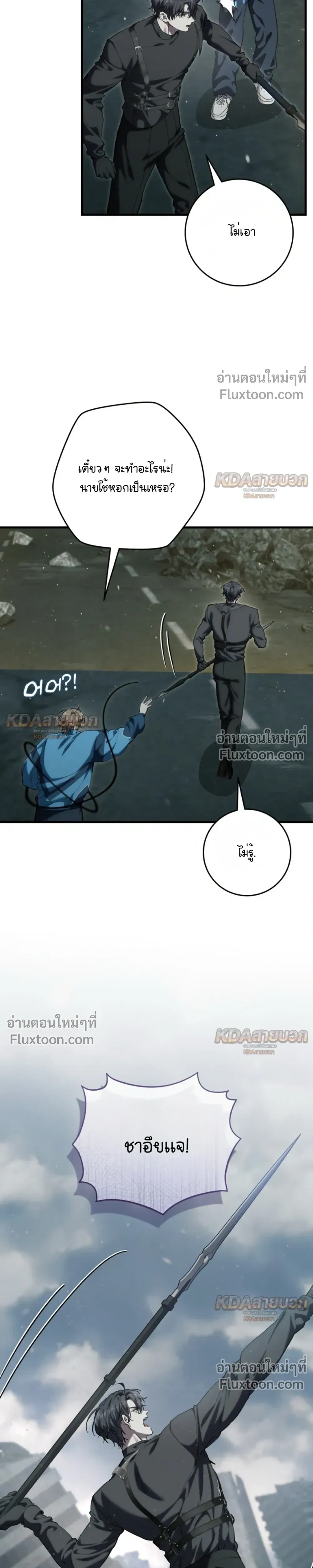 หน้าที่ 5
