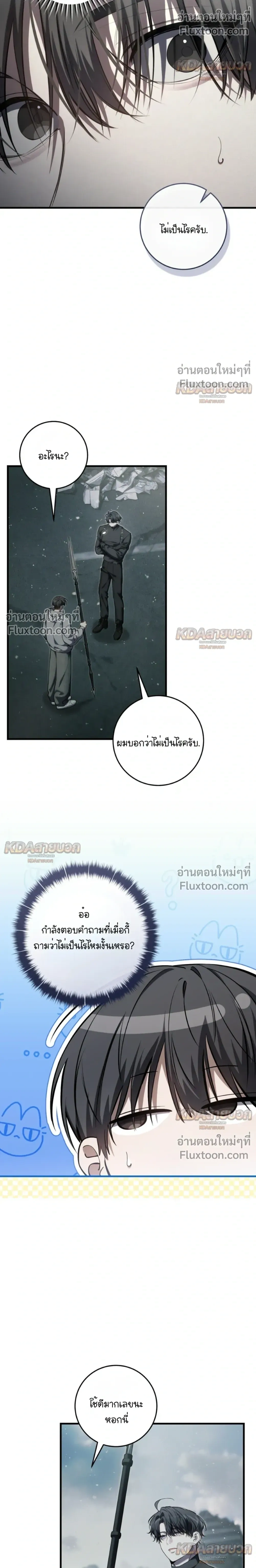หน้าที่ 26