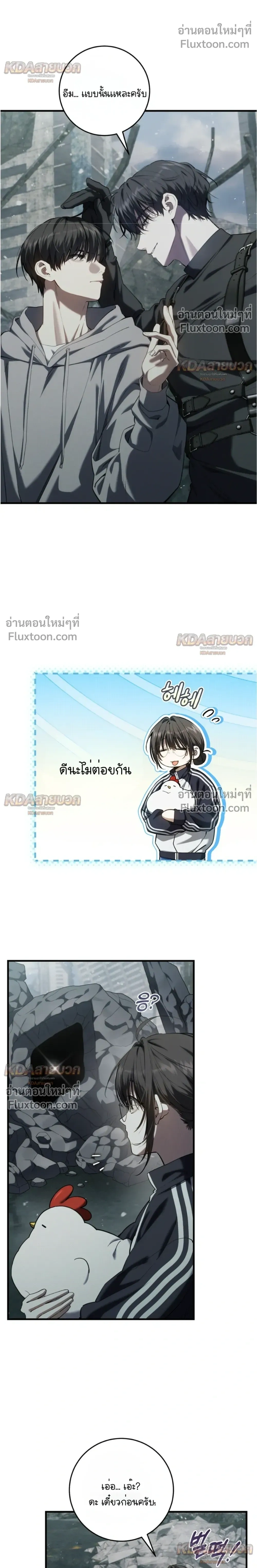 หน้าที่ 10