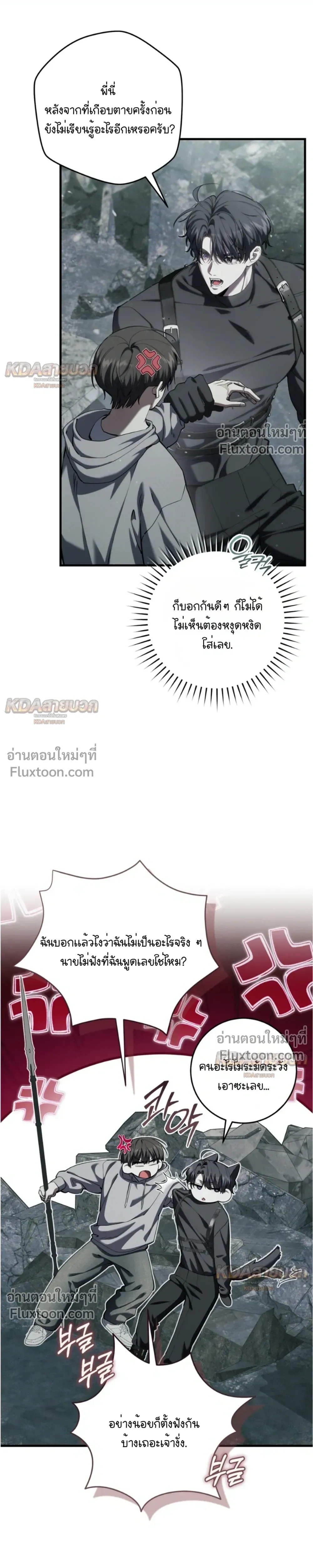 หน้าที่ 7