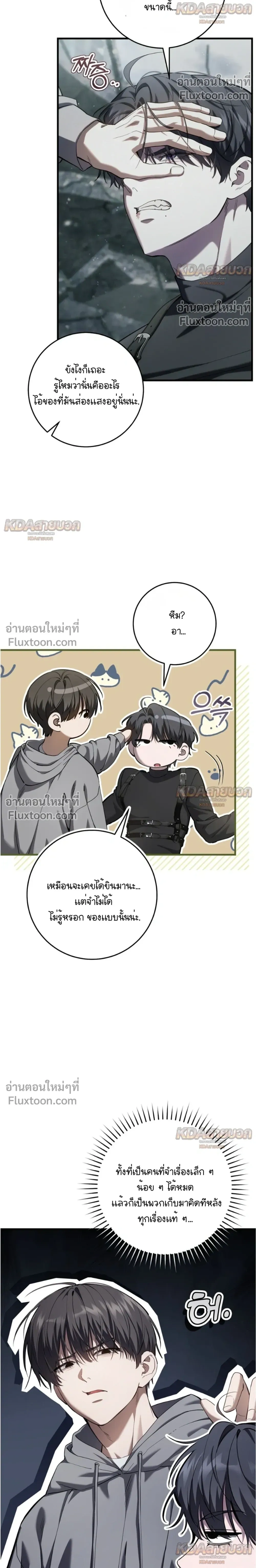 หน้าที่ 20
