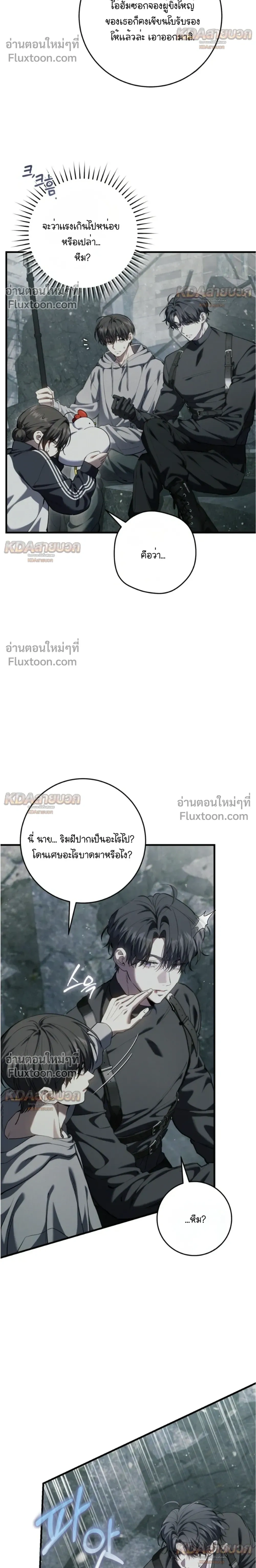 หน้าที่ 4