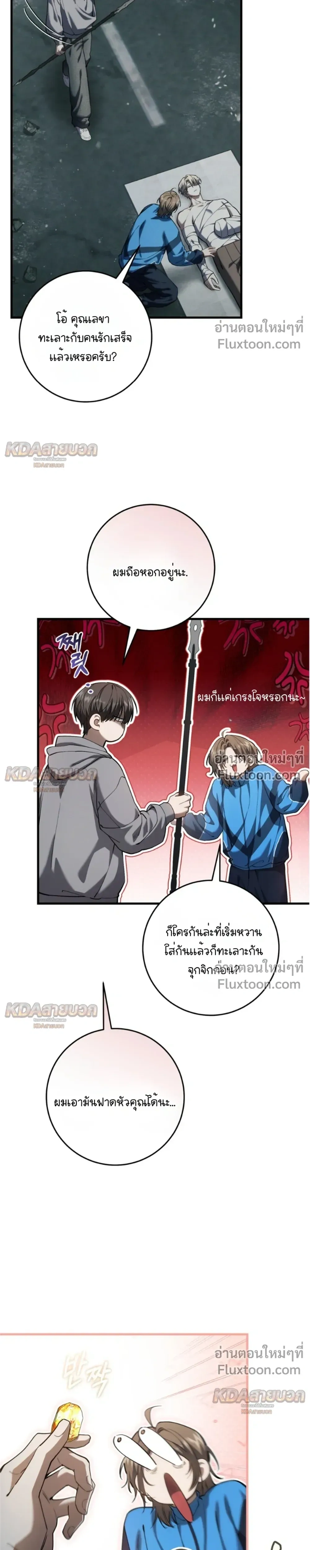 หน้าที่ 25
