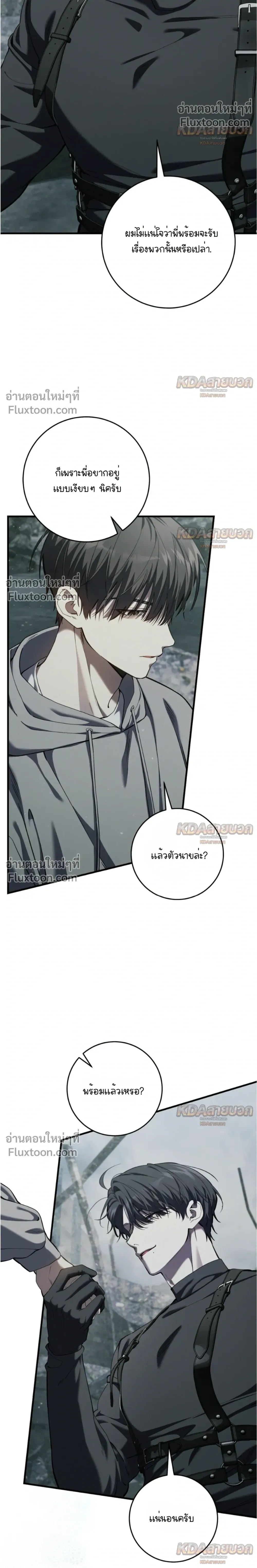 หน้าที่ 22