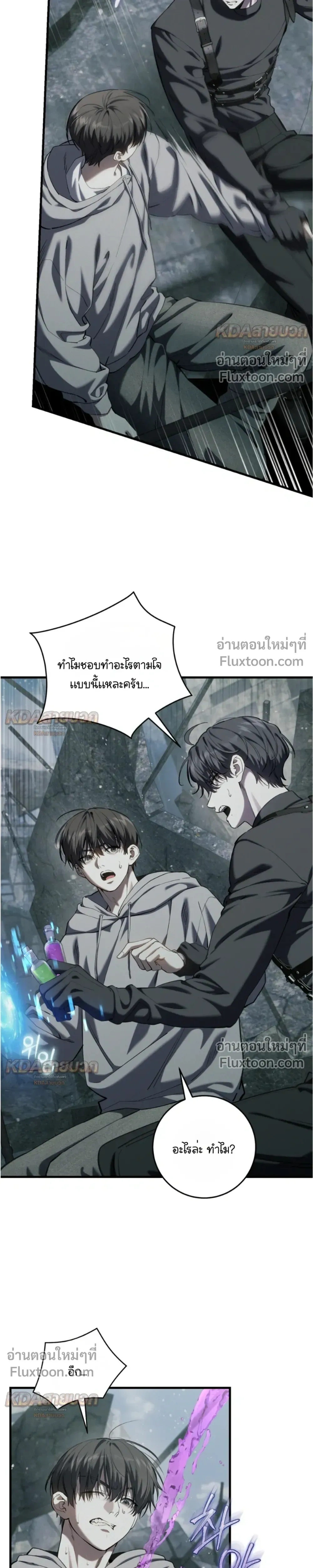 หน้าที่ 5