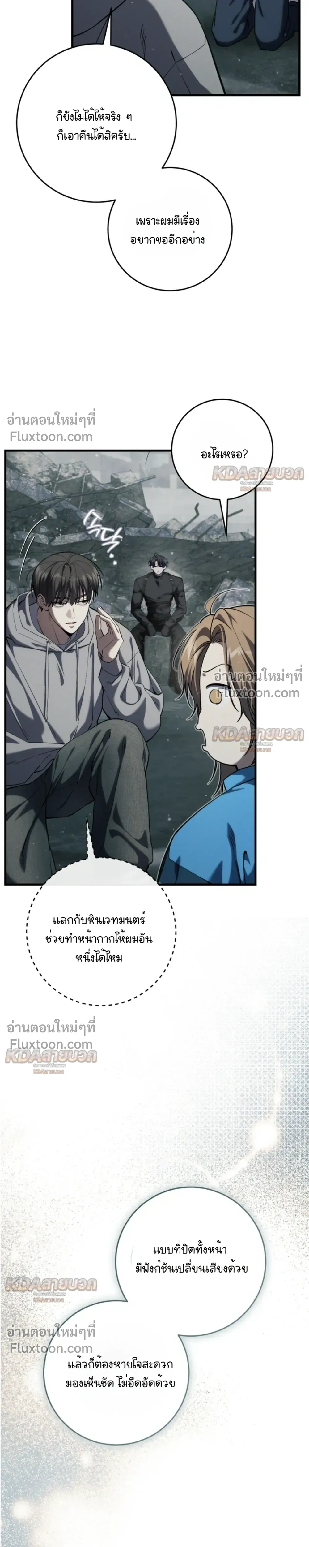 หน้าที่ 27