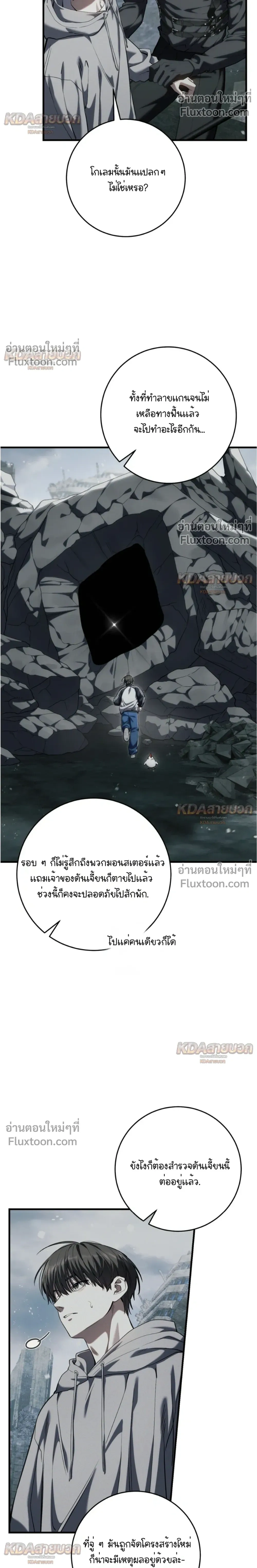 หน้าที่ 12