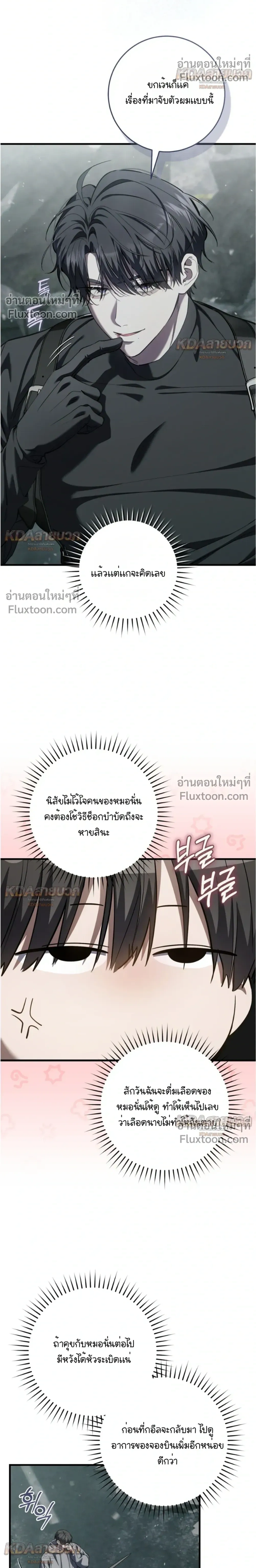 หน้าที่ 24
