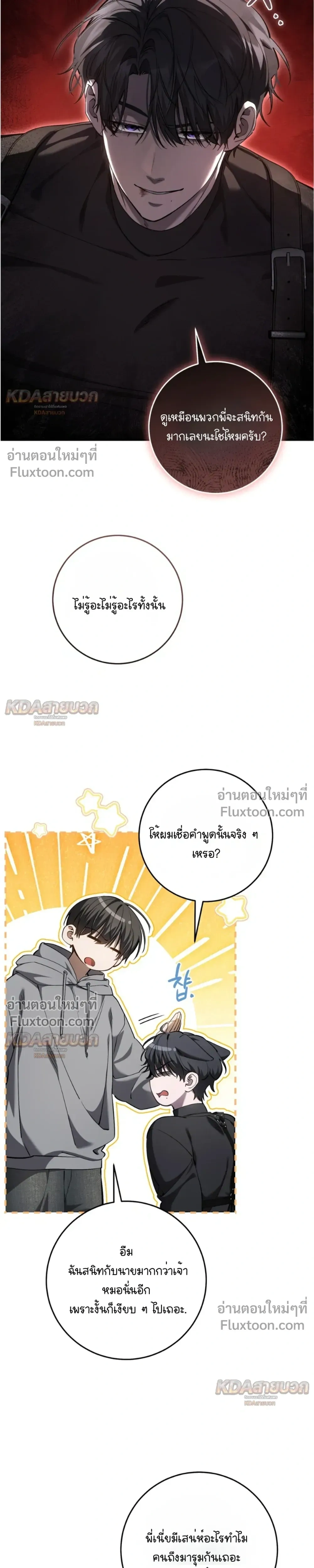 หน้าที่ 19