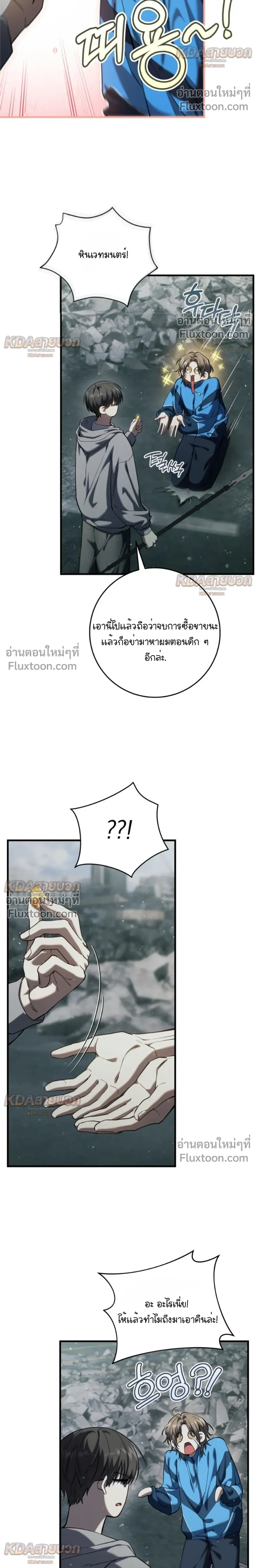 หน้าที่ 26
