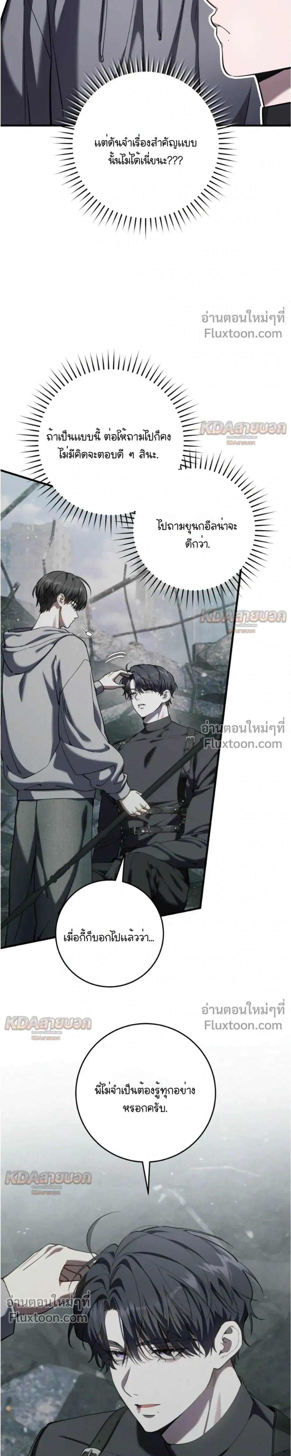 หน้าที่ 21
