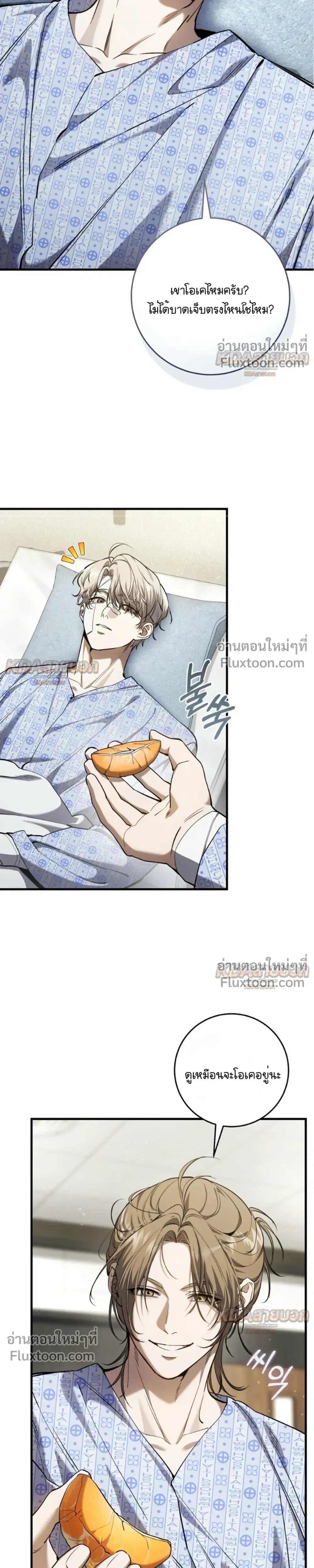 หน้าที่ 25