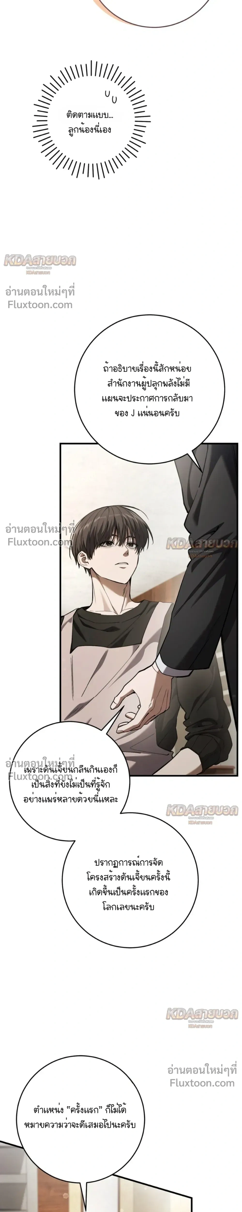 หน้าที่ 31