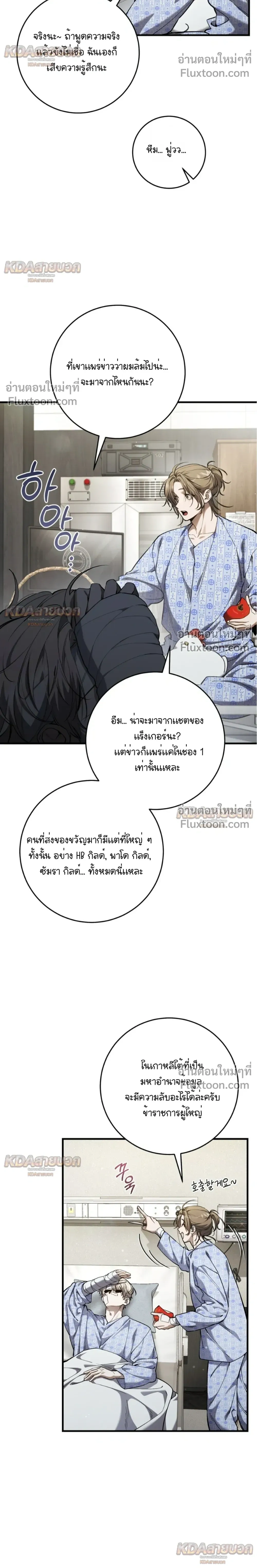 หน้าที่ 16