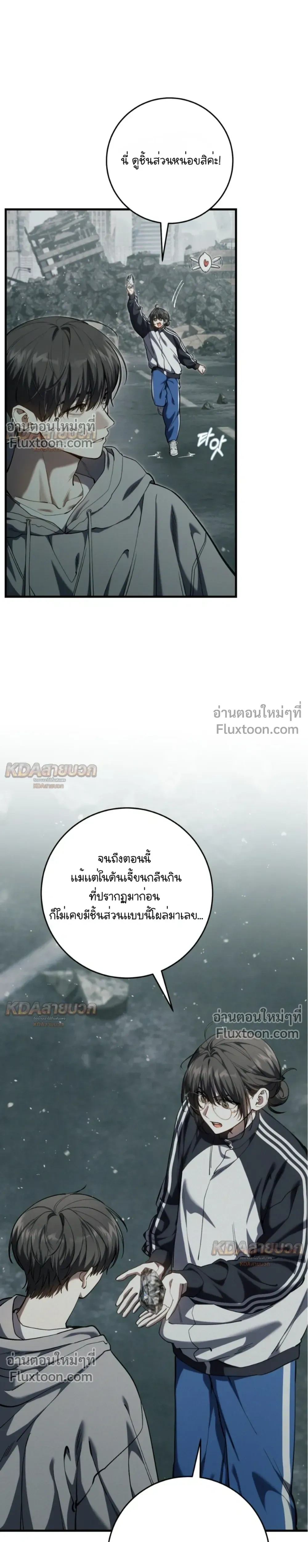 หน้าที่ 5