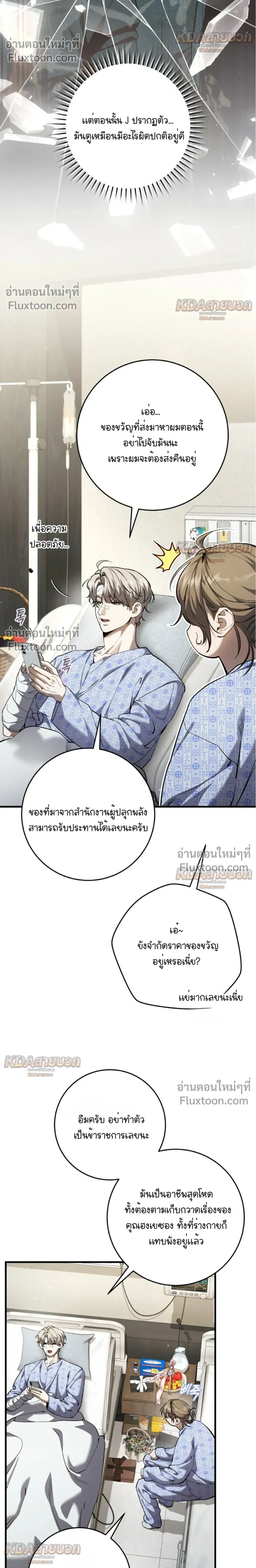 หน้าที่ 18
