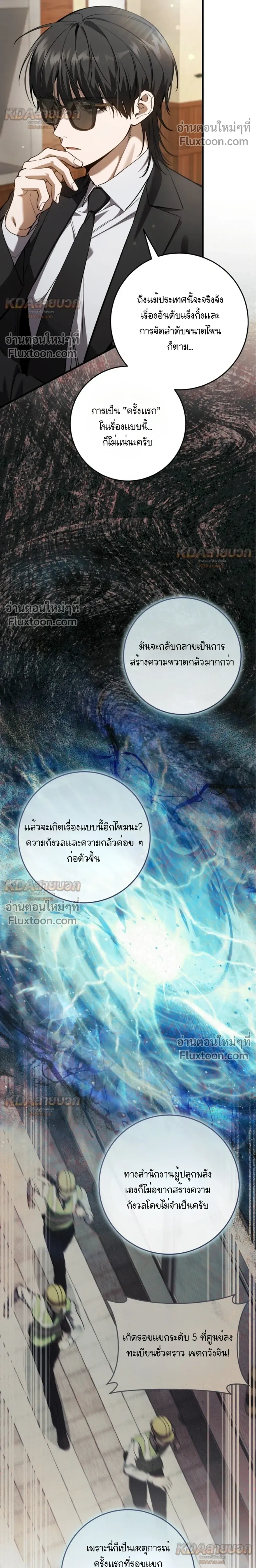 หน้าที่ 32