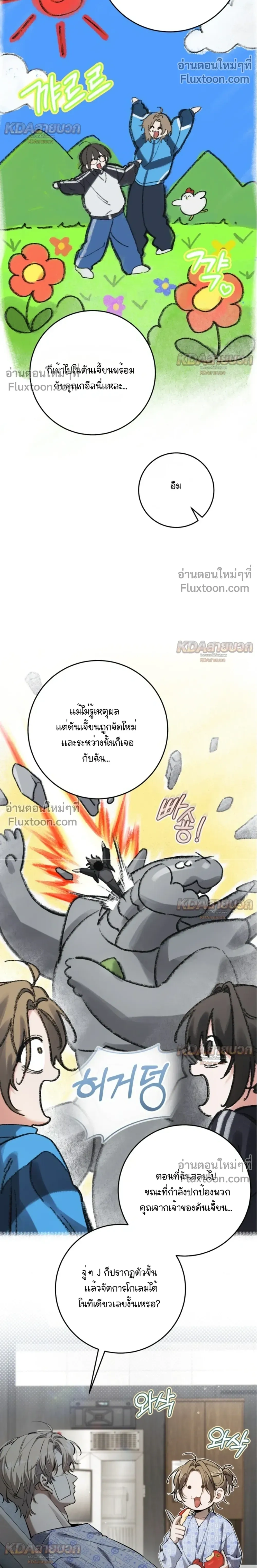 หน้าที่ 14