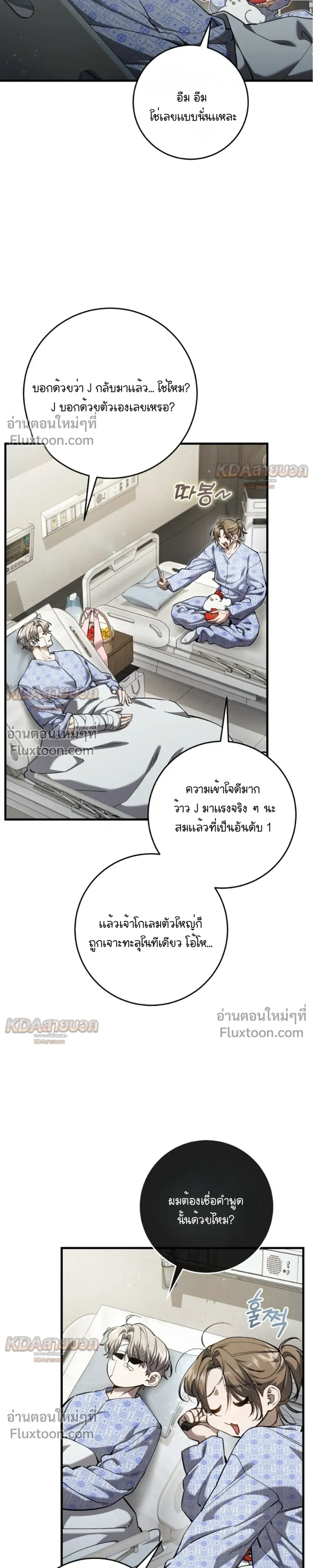 หน้าที่ 15
