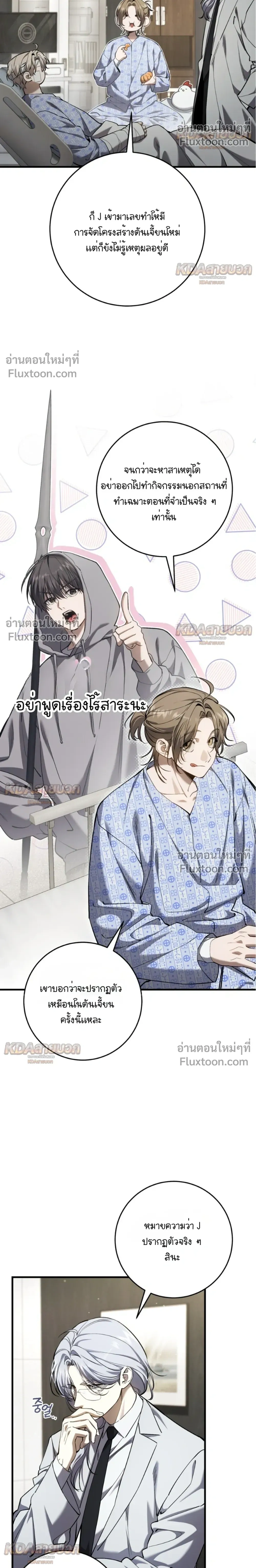 หน้าที่ 22