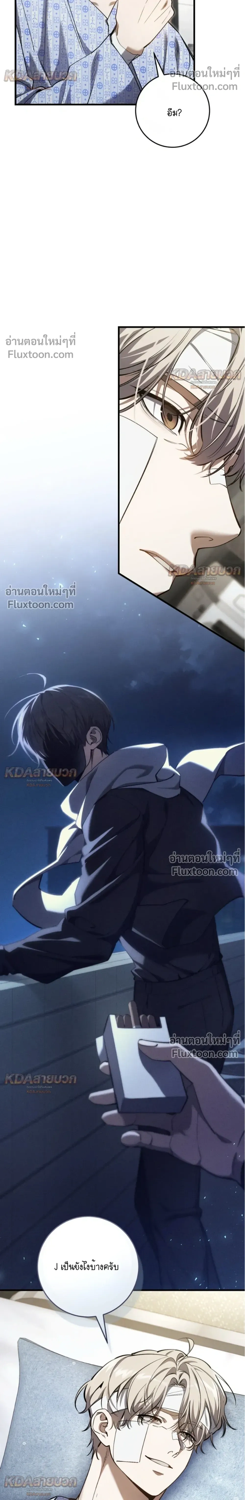 หน้าที่ 24
