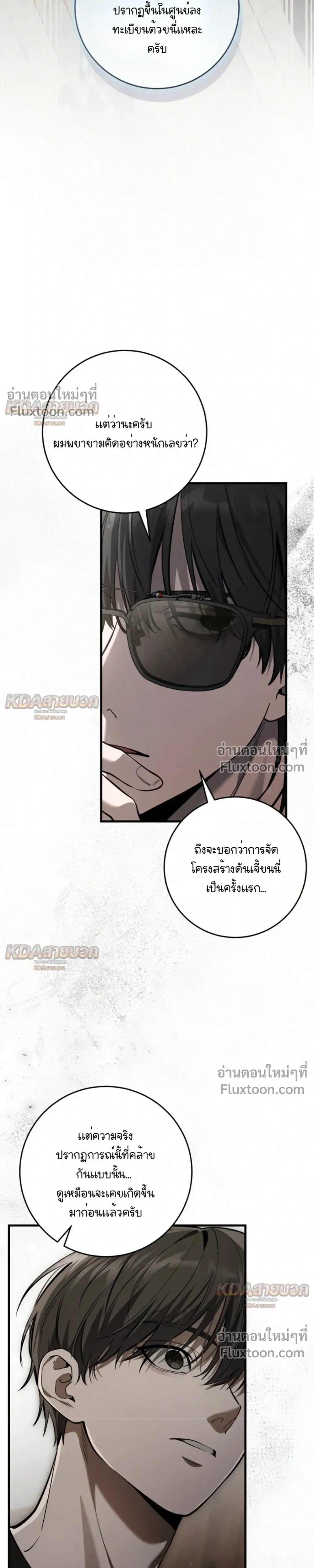 หน้าที่ 33