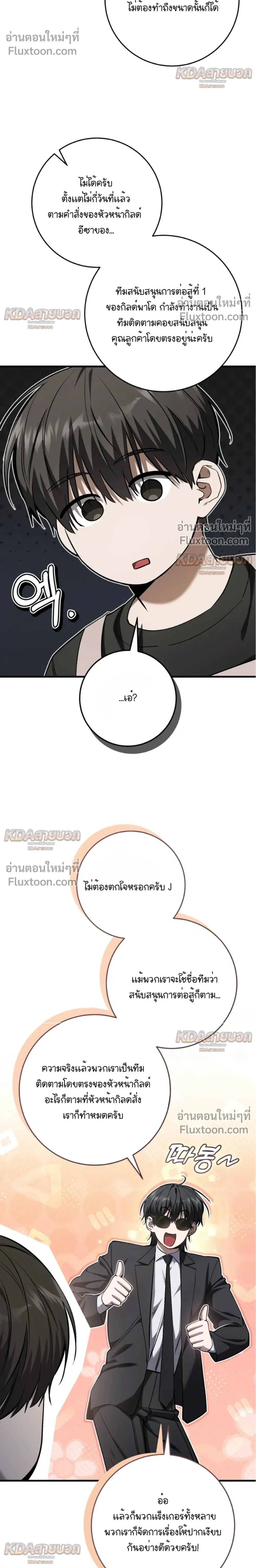 หน้าที่ 30