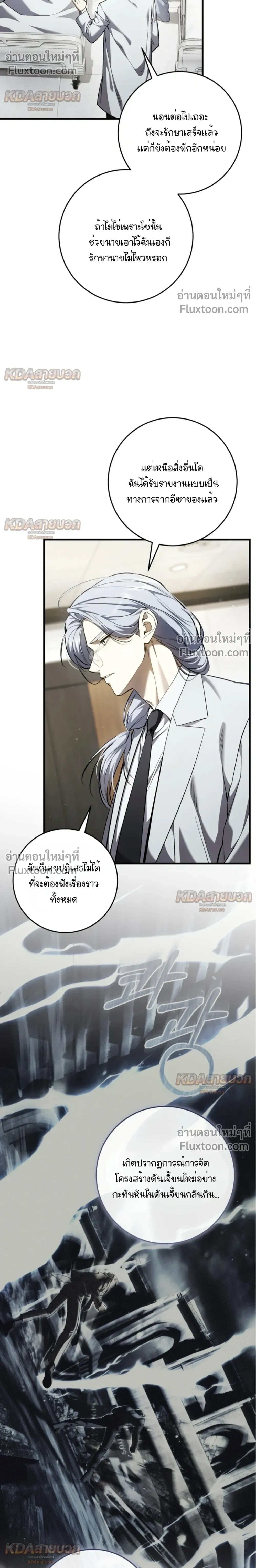 หน้าที่ 20