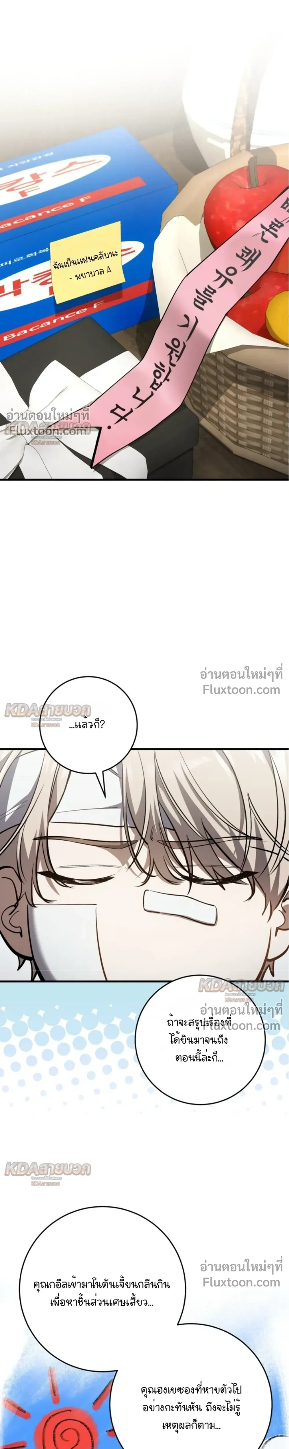 หน้าที่ 13