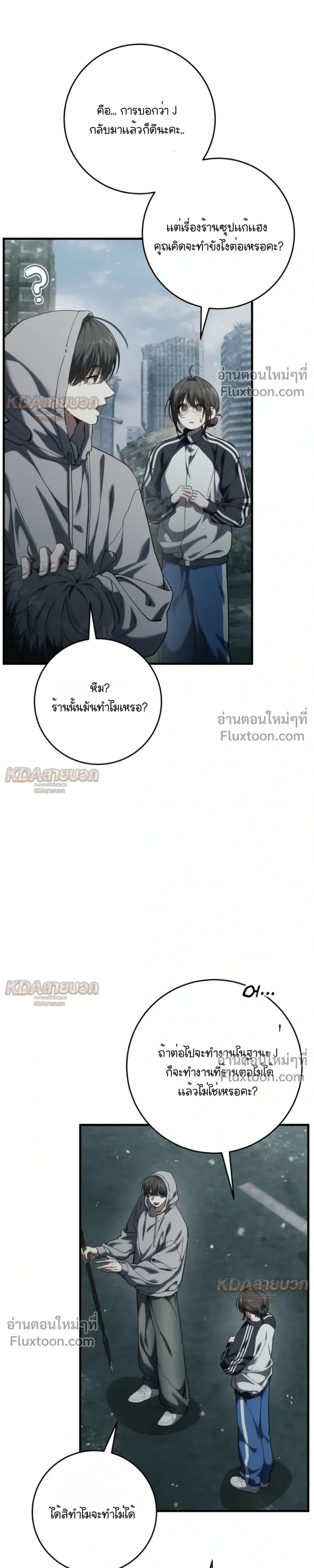 หน้าที่ 11
