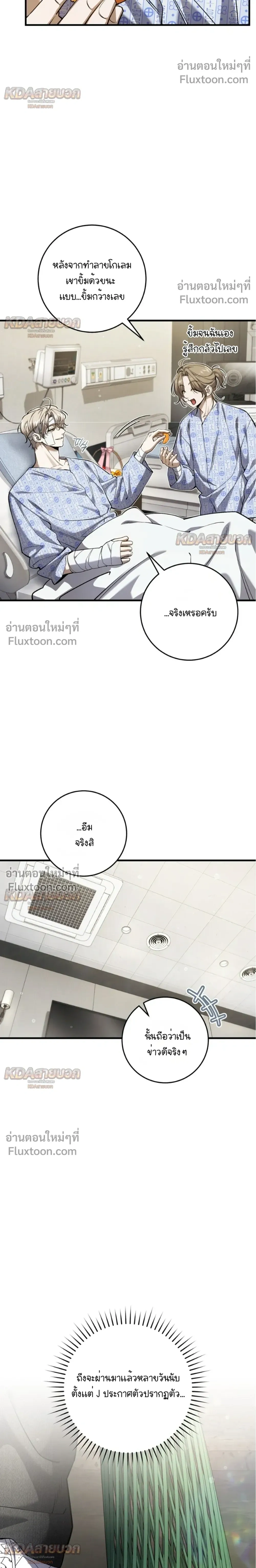 หน้าที่ 26