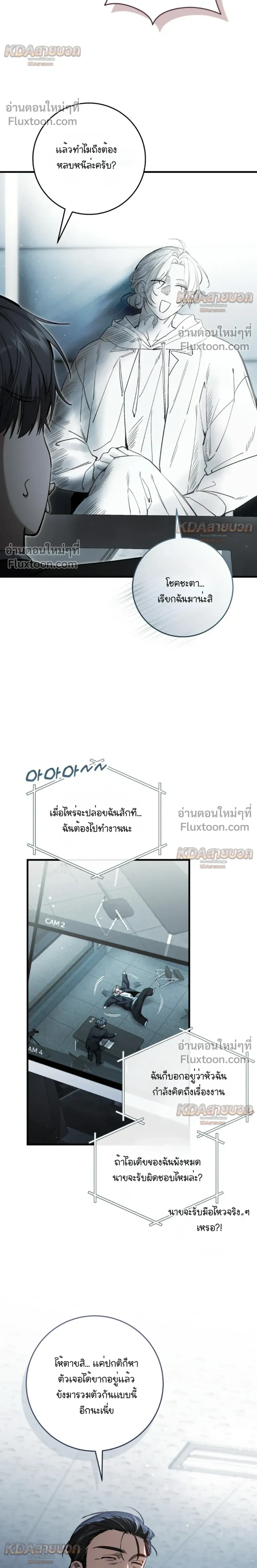หน้าที่ 30