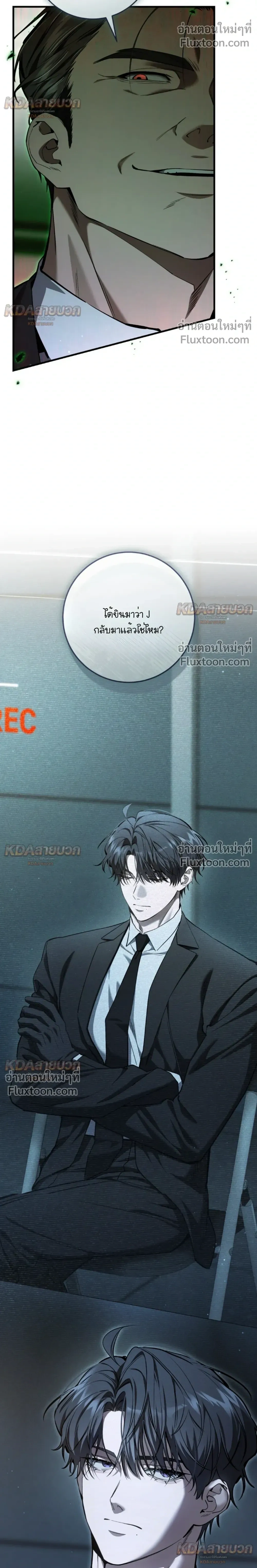 หน้าที่ 32