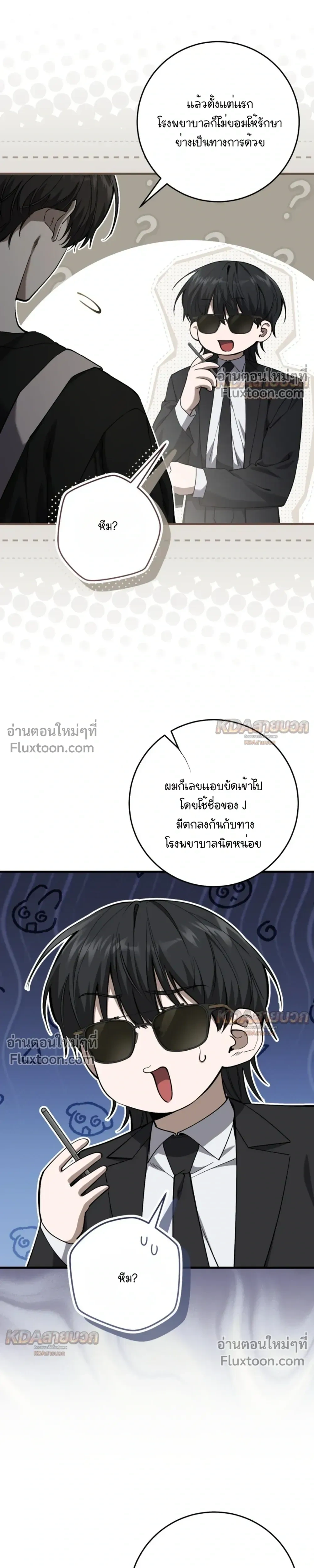 หน้าที่ 19