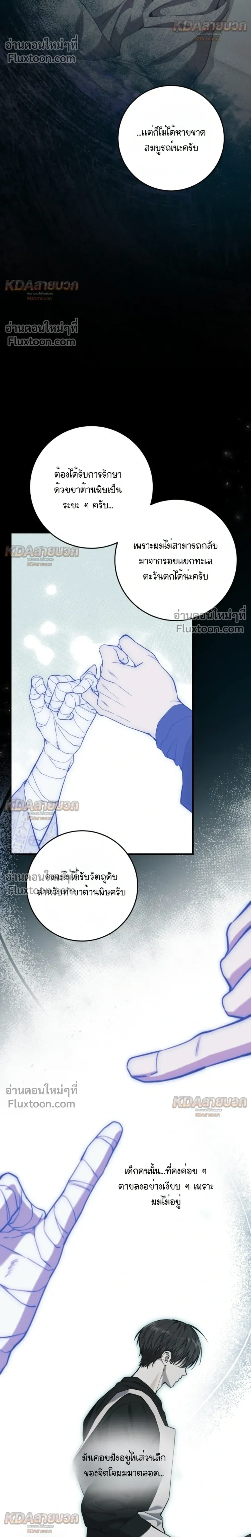 หน้าที่ 16