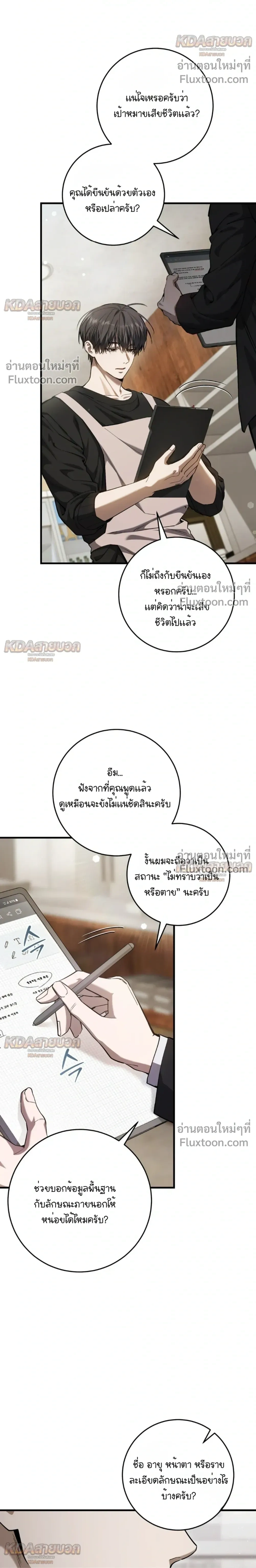 หน้าที่ 10