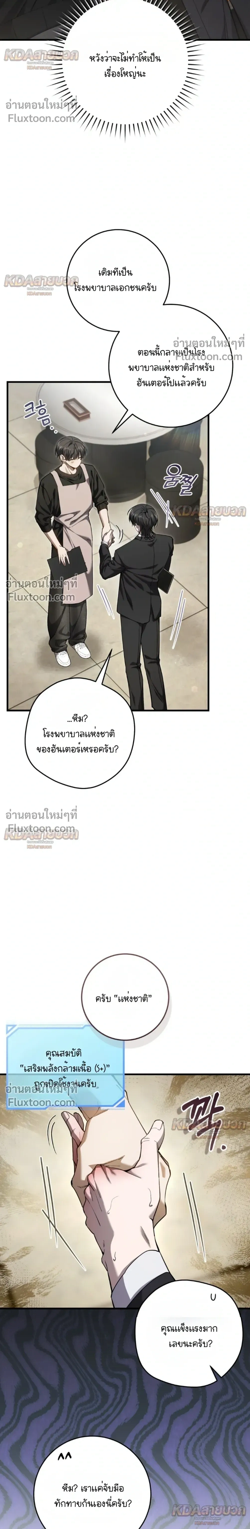 หน้าที่ 22