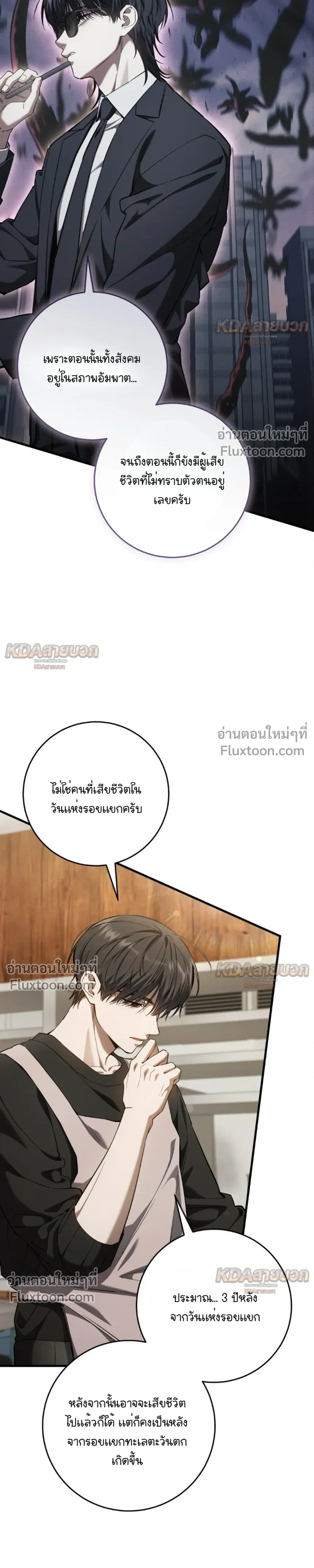 หน้าที่ 9
