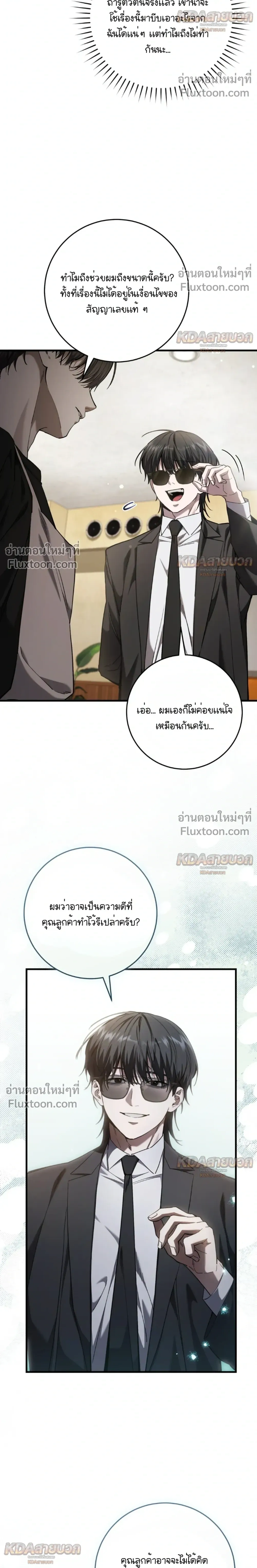 หน้าที่ 26