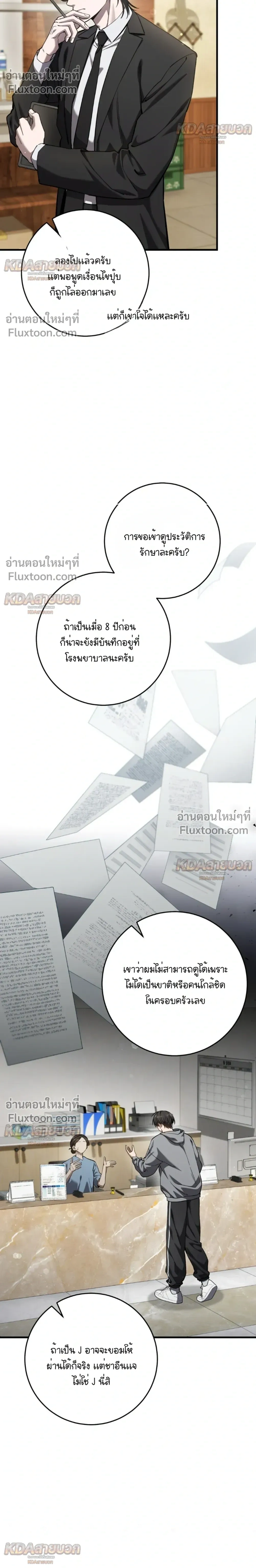หน้าที่ 18
