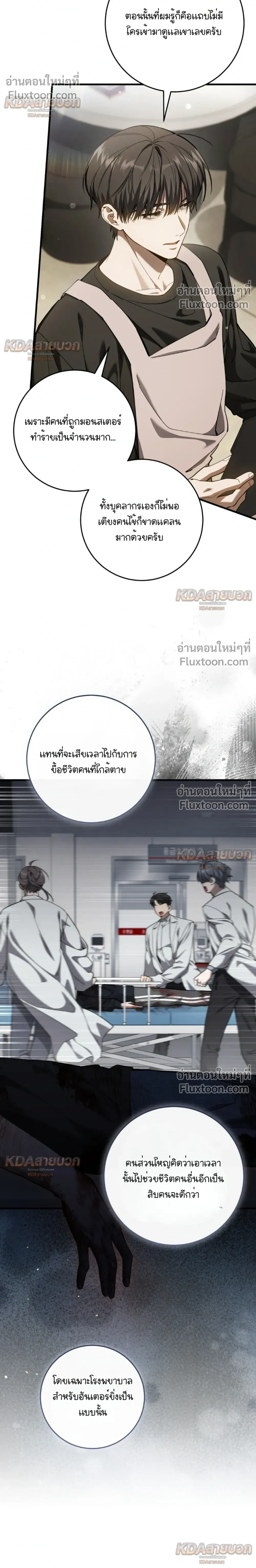 หน้าที่ 20