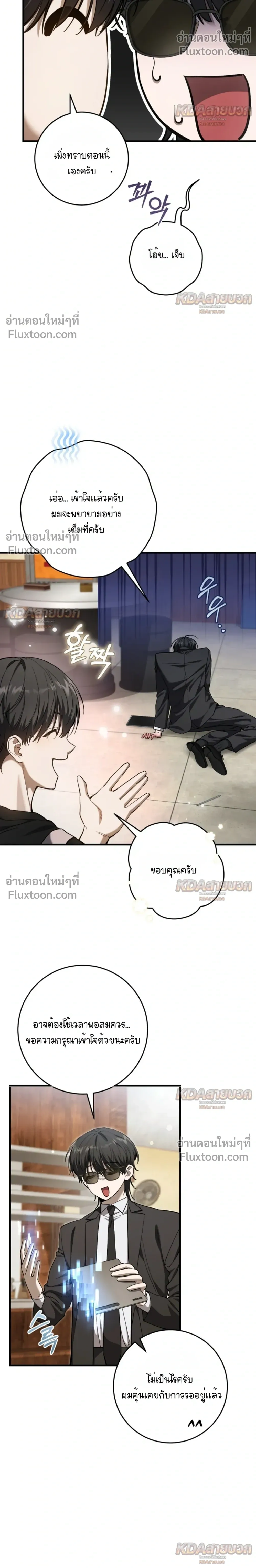 หน้าที่ 24