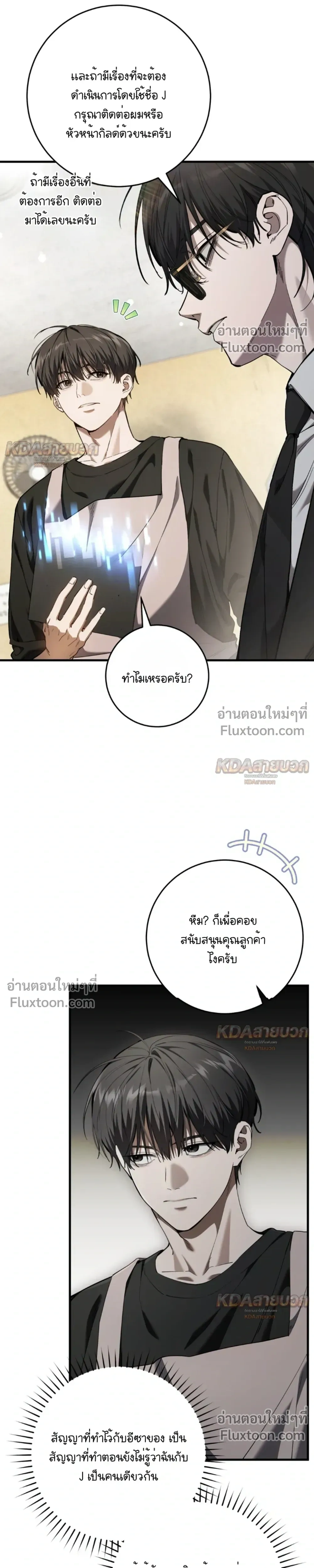 หน้าที่ 25