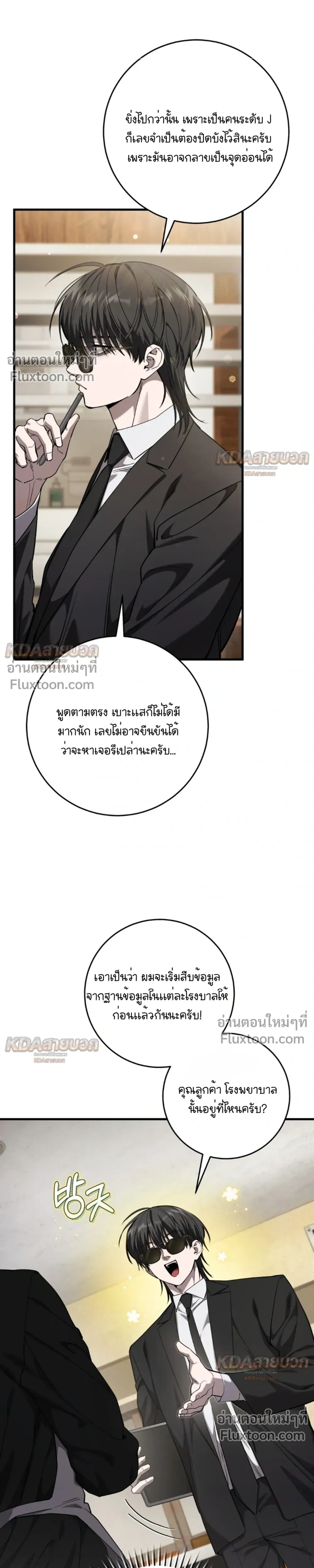 หน้าที่ 21