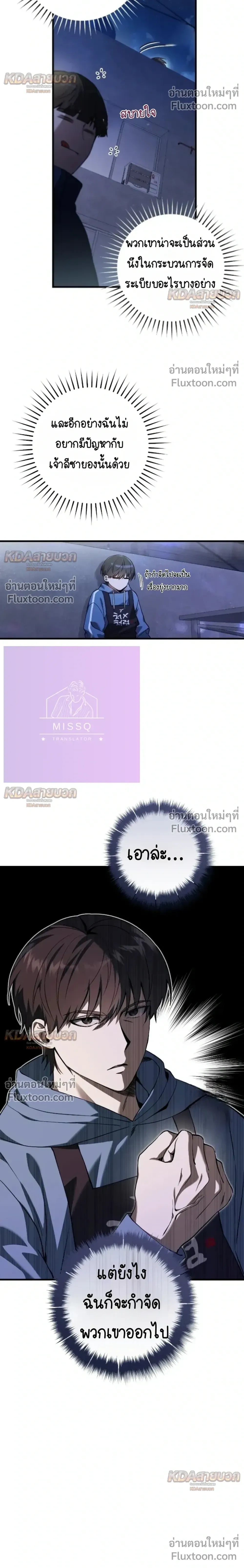 หน้าที่ 12