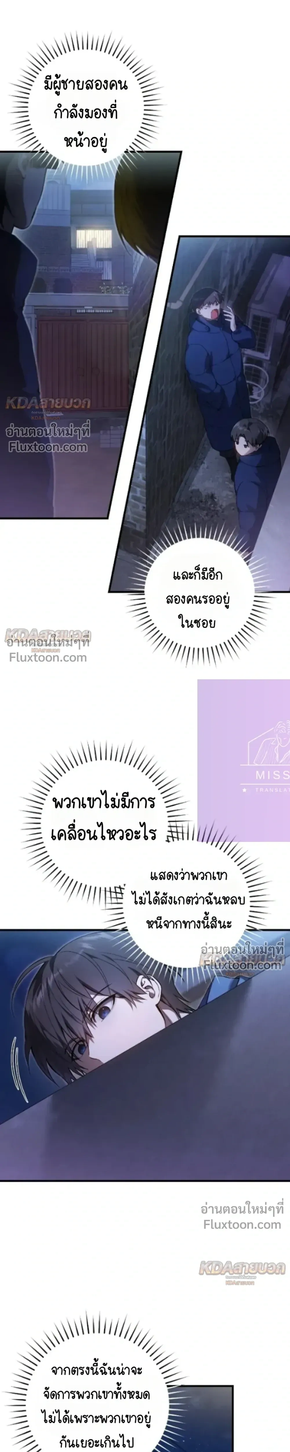 หน้าที่ 11